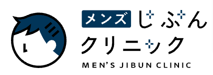 メンズじぶんクリニックロゴ