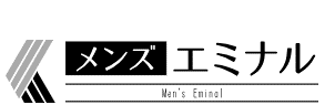 メンズエミナルクリニックのロゴ