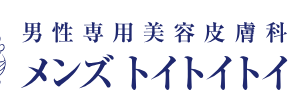 メンズトイトイトイのロゴ