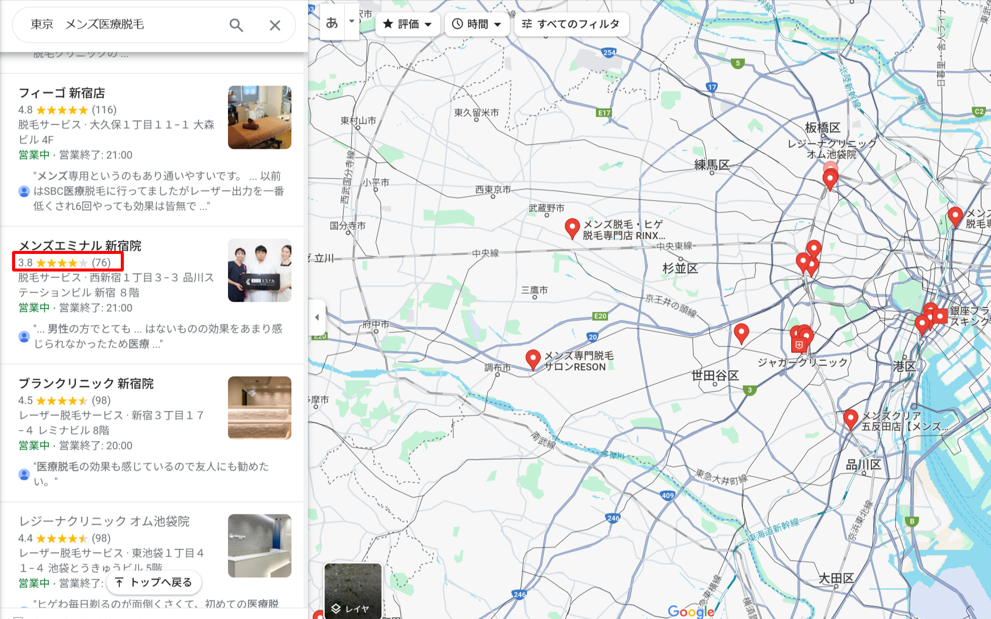 東京エリアで医療脱毛ができるクリニックのGoogle口コミ