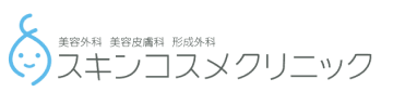 二子玉川スキンコスメクリニックのロゴ