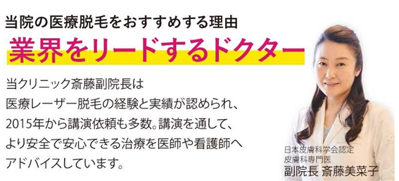 西新町二丁目クリニックの紹介